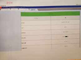 三菱での駆動バッテリー容量測定の結果残存率103％でした。さすが、二万回の充放電に耐えることができる高耐久東芝製バッテリーですね。この走行距離でもほとんど劣化していないことがお分かりいただけると思います