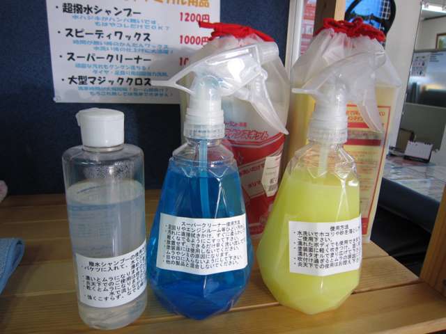 メンテナンスキットもお付けしていますので、キレイな状態が長持ちします！