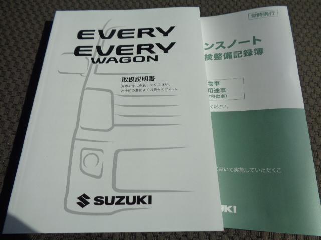 『スズキ自販近畿』の車両を閲覧頂き、ありがとうございます。是非、最後までご覧になって下さい。お問合せの際は、インターネットのサイトを見た！とお伝えください♪