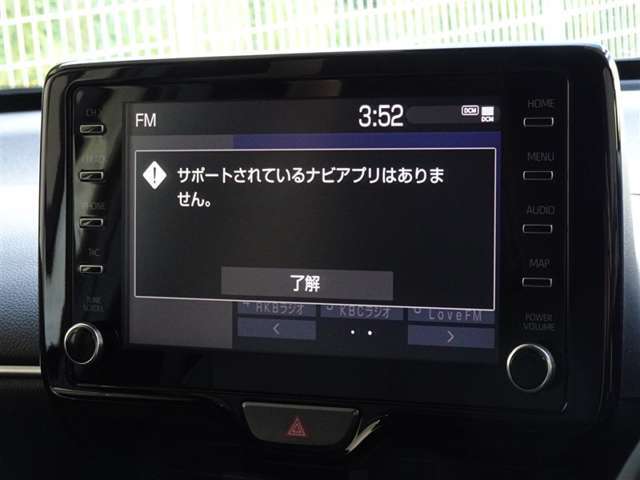 ディスプレイオーディオを装備してます。スマホと連動させると音楽やアプリを楽しむことができます。
