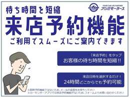 LIVE商談はじめました！ご自宅で見ながらカンタン車選び！担当者の顔や店舗の様子も見えますので安心してご商談いただけます！※ご利用無料・専用アプリなども必要ありません。