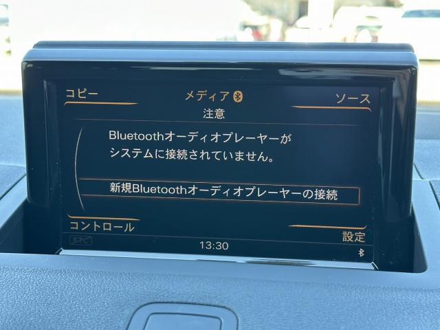 ●Bluetoothオーディオ『携帯・スマートフォンと繋いで音楽や通話などが利用できます。』