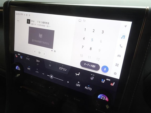 地デジ対応、フルセグデジタルTV放送が視聴できます。