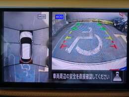 上空から見下ろしているかのような映像を映し出して周囲を確認し、スム-スな駐車をアシスト。MOD（移動物　検知）機能付インテリジェント　アラウンドビュ-モニタ-。お問い合わせは03-5672-1023へ