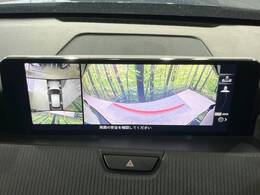 【360°ビューモニター】専用のカメラにより、上から見下ろしたような視点で360度クルマの周囲を確認することができます☆死角部分も確認しやすく、狭い場所での切り返しや駐車もスムーズに行えます。