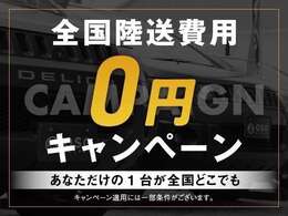 自社工場の為価格はお安く提案,尚且つスピーディーにご対応可能です★事故修理もお任せください！！