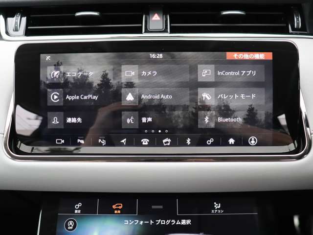 私たちはランドローバーの魅力を広めていきたいと思っています。また私たちレイブリックも長くお客様から愛され続けて頂けるよう、一人ひとりのお客様に丁寧に向き合っていける姿勢を大事にしていきます。