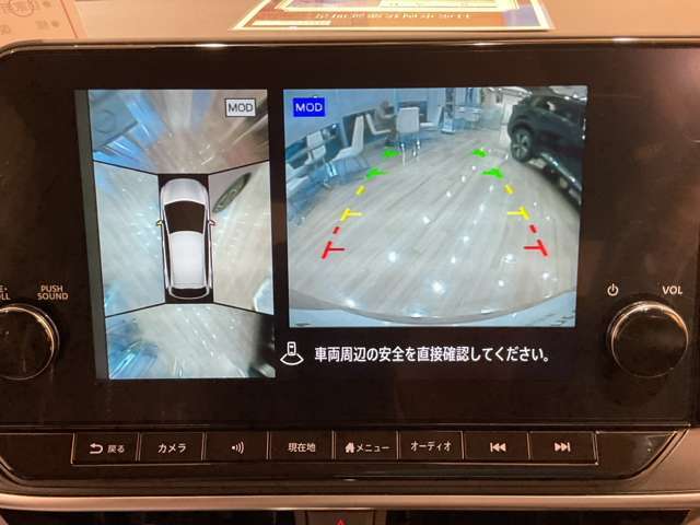 【アラウンドビューモニター】空から見下ろしているような視点で周囲を確認できます。スムースな駐車をサポートします♪