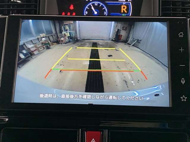 ディスプレイに後方の視界を表示し、車庫入れをサポート「距離目安線」「車幅延長線」およびステアリング操作に連動する「予想進路線」を画面に表示します。※必ず車両周辺の安全を直接確認してください。