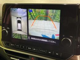【アラウンドビューモニター】専用のカメラにより、上から見下ろしたような視点で360度クルマの周囲を確認することができます☆死角部分も確認しやすく、狭い場所での切り返しや駐車もスムーズに行えます。