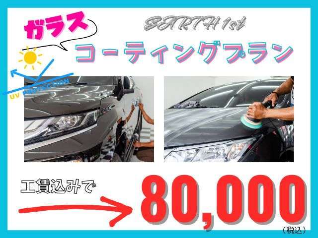 トヨタ ランドクルーザー300 3.5 ZX 4WD 2023年 320キロ (群馬県