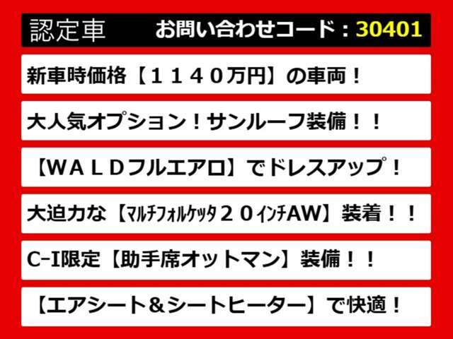 【LSの整備に自信あり】レクサスLS専門店として長年にわたり車種に特化してきた専門整備士による当社のメンテナンス力は一味違います！