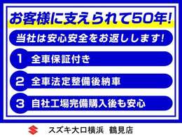 お車のお問合せは、携帯・PHSも通話料無料のフリーダイヤル　0078-6002-189634　までお気軽にどうぞ！