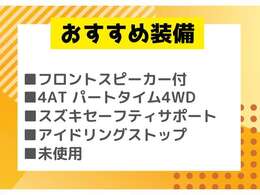 丸進自動車マイカーセンター！お気軽にお問い合わせください☆フリーダイヤル0078-6002-290019