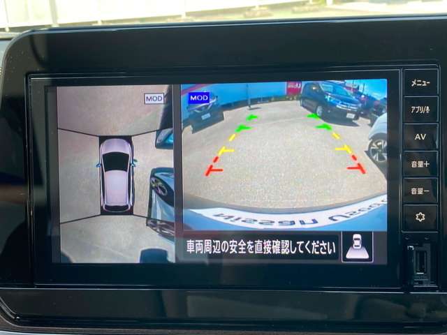 真上から見ているような映像で確認しながら駐車出来るので安心です！