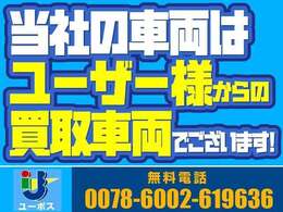 安心の総額表示♪総額表示でご購入できます♪（千葉県に限ります。他府県登録費用は22,000円税込。が必要になります。）詳しくはスタッフまで♪☆ユーポス千葉043-312-3867☆