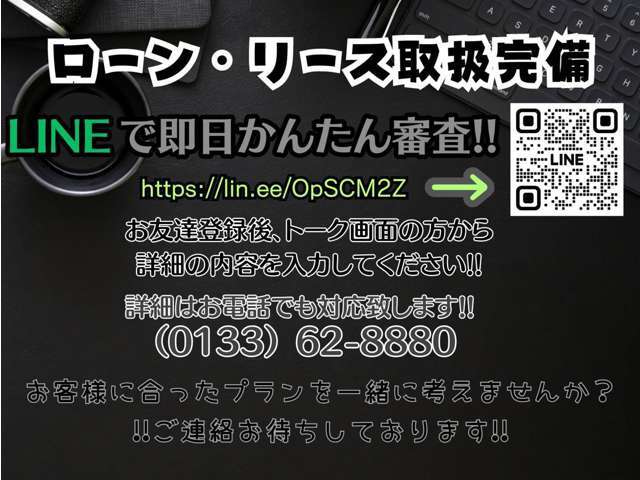 ◎各種オートローン提携店♪オリコ・日専連ジェミス・セディナ・ジャックス♪各種クレジットカードも対応しております！PayPayや楽天ペイも可能です＾＾♪