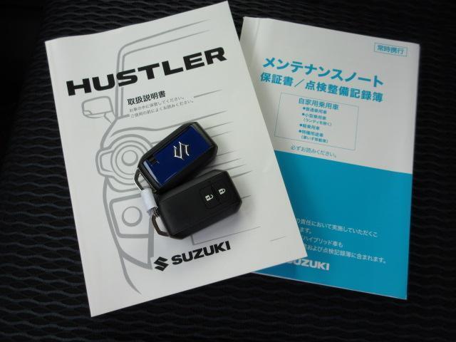 便利なスマートキーをセットでご用意。取扱説明書、メンテナンスノート（保証書・点検整備方式点検整備記録簿）付
