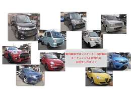 お気軽にお問い合わせください。dolce.motorsports＠outlook.jp