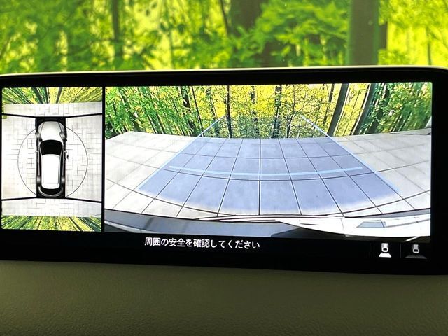 【360°ビューモニター】専用のカメラにより、上から見下ろしたような視点で360度クルマの周囲を確認することができます☆死角部分も確認しやすく、狭い場所での切り返しや駐車もスムーズに行えます。
