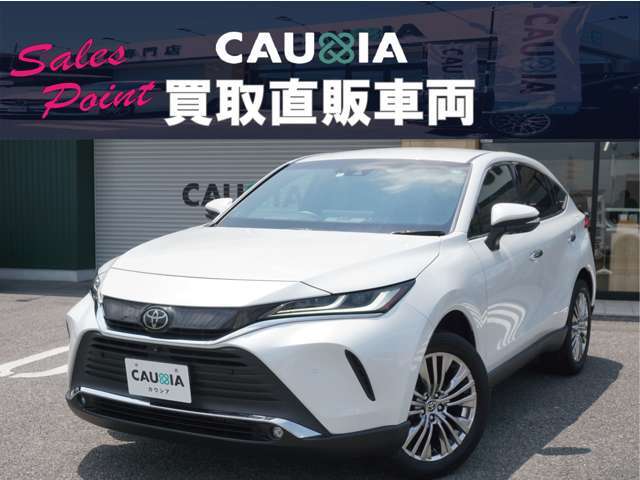 ★営業時間【AM10：00PM7：00】★毎週月曜日定休●電話番号【0566-91-5392】★メールアドレス【info@cauxia.com】