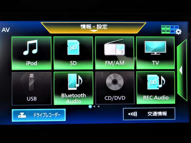 フルセグTV＆CD録音＆DVD再生機能付ナビゲーション☆Bluetoothにも対応♪