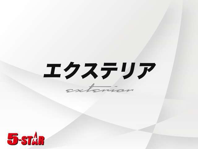 常時在庫400台以上！掲載上限を上回る在庫多数ございます！是非一度お問い合わせください☆