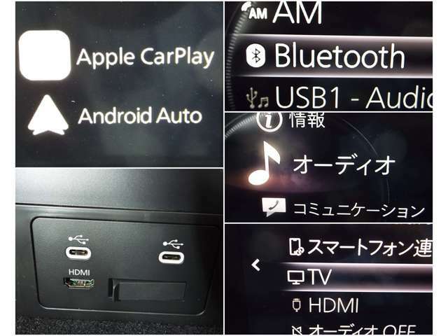【スマホ連携も♪】　BluetoothやUSBは勿論、オプションのTV搭載！またスマホのアプリの一部がコネクトで使用できるアップルカープレイ、アンドロイドオートにも対応♪