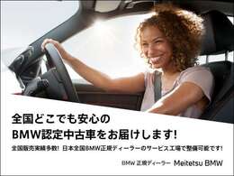 喜んで岐阜県から全国納車承ります。遠方のお客様も大歓迎です。お気軽にお問合せ下さい。