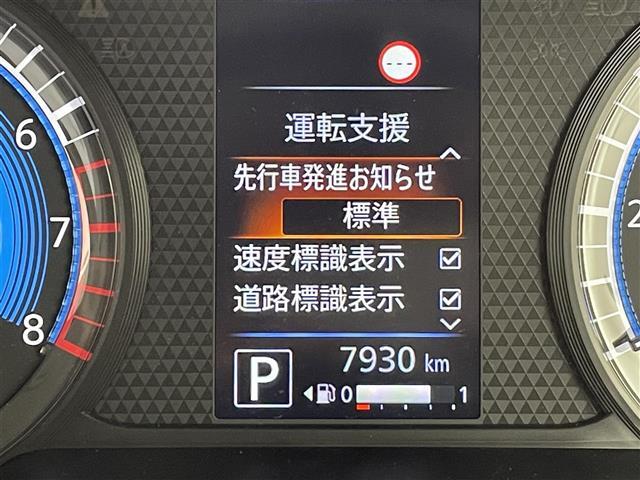 ◆【クルマのある生活に、もっと安心を。】ガリバーの保証は、走行距離が無制限！末永いカーライフに対応する充実した保証内容（保証期間によって保証内容は変わります。)