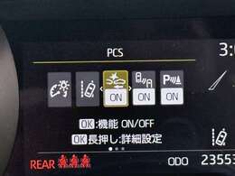 自動衝突被害軽減ブレーキ搭載車です！障害物センサーも付いてます！