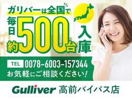 ◆北は北海道から南は沖縄まで、ご購入いただいたお車は全国にご納車が可能です（有償）！お電話、メール、動画などでリモートでお車のご案内も可能です！親切、丁寧に対応させて頂きますのでお気軽にご相談ください