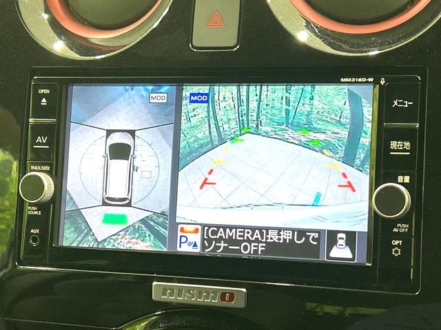 【アラウンドビューモニター】専用のカメラにより、上から見下ろしたような視点で360度クルマの周囲を確認することができます☆死角部分も確認しやすく、狭い場所での切り返しや駐車もスムーズに行えます。