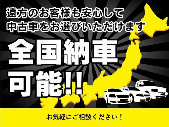 詳細はお気軽にお問い合わせください♪