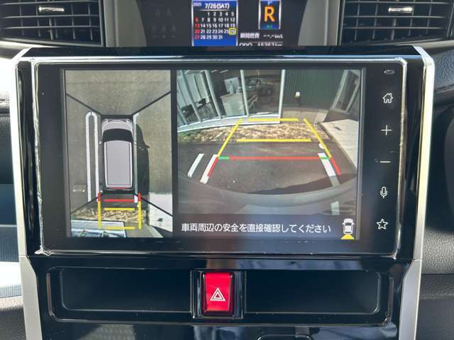 【カーナビ】ナビ利用時のマップ表示は見やすく、いつものドライブがグッと楽しくなります！