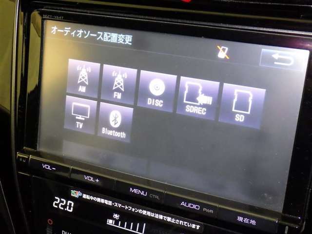 ブルートゥースオーディオ機能付です！お持ちの　i-Pоdなどで音楽を楽しめます。