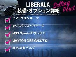 LIBERALAでは安心してお乗りいただける輸入車を全国のお客様にご提案、ご提供してまいります。物件のお問い合わせはカーセンサー担当までご連絡下さい。