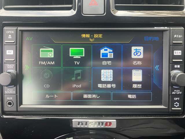 ナビ・オーディオメニューになります