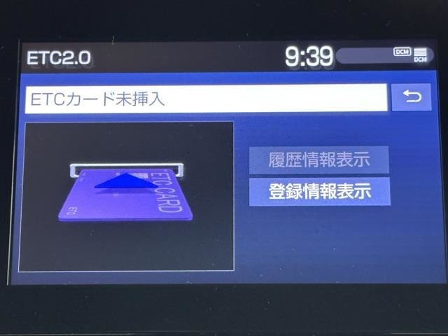 ナビ画面に連動したETCが付いてるので過去に利用した利用料金も一目で分かっちゃいます。　ETCの抜き忘れ、挿し忘れも警告してくれるので防犯、事故対策に安心ですね。