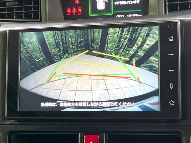 【バックカメラ】駐車時に後方がリアルタイム映像で確認できます。大型商業施設や立体駐車場での駐車時や、夜間のバック時に大活躍！運転スキルに関わらず、今や必須となった装備のひとつです！