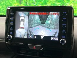 【パノラミックビューモニター】専用のカメラにより、上から見下ろしたような視点で360度クルマの周囲を確認することができます☆死角部分も確認しやすく、狭い場所での切り返しや駐車もスムーズに行えます。