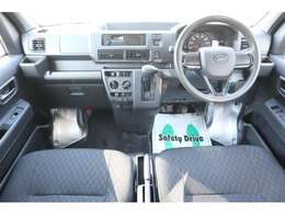 快適な車内と、見晴らしの良さ。