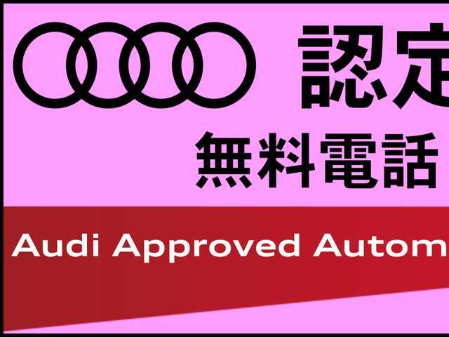 遠方の方もお気軽にお問い合わせください。無料通話0078-6003-230382