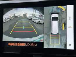 【パノラミックビューモニター】クルマを真上から見下ろした視点で駐車をサポートします！クルマの斜め後ろや真横など、いち早く障害物に気が付くことができます。