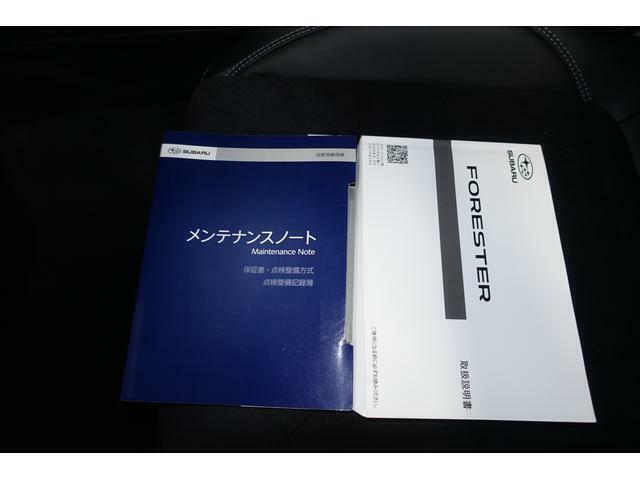 保証書に取り扱い説明書も揃っています。