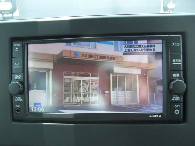 フルセグTV画面