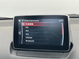 【カーナビ】『カーナビ』の画像になります。ナビ利用時のマップ表示は見やすく、いつものドライブがグッと楽しくなります！