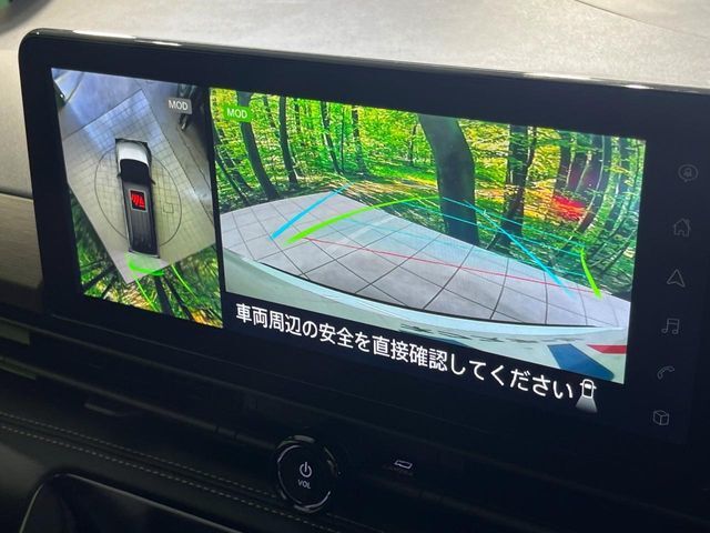 【アラウンドビューモニター】専用のカメラにより、上から見下ろしたような視点で360度クルマの周囲を確認することができます☆死角部分も確認しやすく、狭い場所での切り返しや駐車もスムーズに行えます。