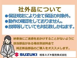 感謝の気持ちで皆様のカーライフをトータルサポートいたします！