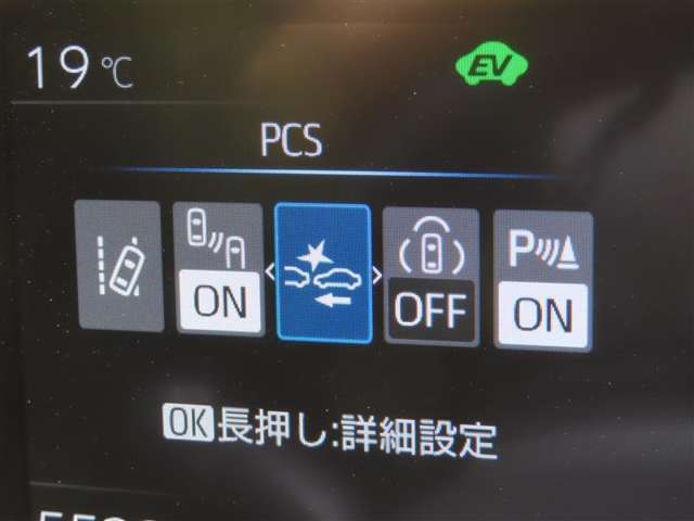 衝突軽減システムの「セーフティセンス」搭載！安全運転のサポートをしてくれます。